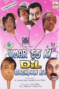 Download Umar 55 Ki Dil Bachpan Ka (1992) AMZN WEB-DL Hindi Movie (DD 2.0) 480p & 720p & 1080p ESub