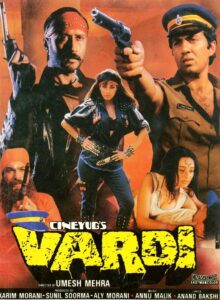 Download Vardi (1989) DVD9 Hindi Movie (DD 5.1) 480p & 720p & 1080p ESub