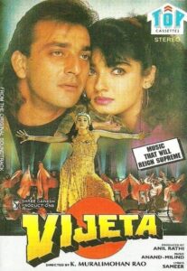 Download Vijeta (1996) Voot WEB-DL Hindi Movie (AAC 2.0) 480p & 720p & 1080p