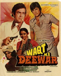 Download Waqt Ki Deewar (1981) AMZN WEB-DL Hindi Movie (DD 2.0) 480p & 720p & 1080p ESub