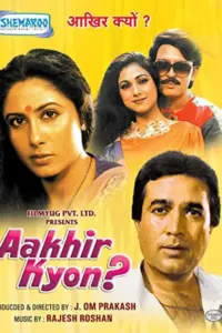 Download Aakhir Kyon? (1985) JC WEB-DL Hindi Movie (AAC 2.0) 480p & 720p & 1080p