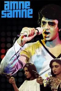Download Aamne Samne (1982) AMZN WEB-DL Hindi Movie (DD 2.0) 480p & 720p & 1080p ESub