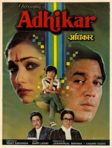 Download Adhikar (1986) AMZN WEB-DL Hindi Movie (DD 2.0) 480p & 720p & 1080p ESub