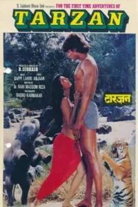Download Adventures of Tarzan (1985) SM WEB-DL (AAC 2.0) 480p & 720p & 1080p & 4K 2160p ESub