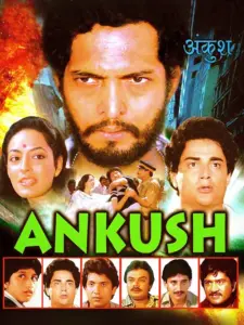 Download Ankush (1986) DVD9 Hindi Movie (DD 5.1) 480p & 720p & 1080p