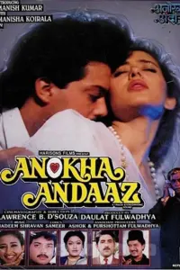 Download Anokha Andaaz (1995) AMZN WEB-DL Hindi Movie (DD 2.0) 480p & 720p & 1080p ESub