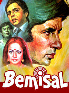 Download Bemisal (1982) AMZN WEB-DL Hindi Movie (DD 2.0) 480p & 720p & 1080p ESub