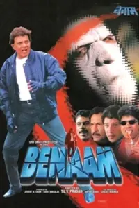 Download Benaam (1999) WEB-DL Hindi Movie (AAC 2.0) 480p & 720p & 1080p