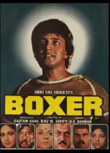Download Boxer (1984) MX WEB-DL Hindi Movie (AAC 2.0) 480p & 720p & 1080p