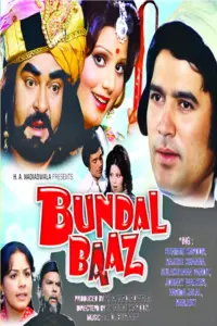 Download Bundal Baaz (1976) Sony WEB-DL Hindi Movie (AAC 2.0) 480p & 720p & 1080p