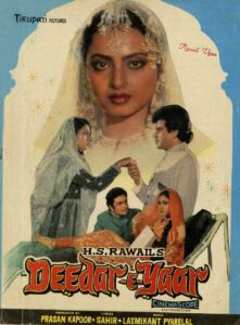 Download Deedar-E-Yaar (1982) Zee5 WEB-DL Hindi Movie (AAC 2.0) 480p & 720p & 1080p ESub