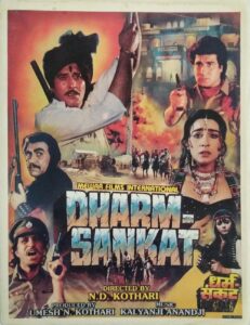 Download Dharam Sankat (1991) Zee5 WEB-DL Hindi Movie (AAC 2.0) 480p & 720p & 1080p