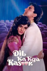 Download Dil Ka Kya Kasoor (1992) AMZN WEB-DL Hindi Movie (DD 5.1) 480p & 720p & 1080p ESub
