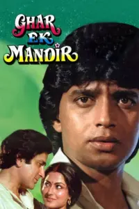 Download Ghar Ek Mandir (1984) AMZN WEB-DL Hindi Movie (DD 2.0) 480p & 720p & 1080p ESub