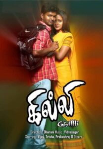 Download Ghilli (2004) AMZN WEB-DL Dual Audio [Hindi (DD 2.0) & English] 480p & 720p & 1080p ESub