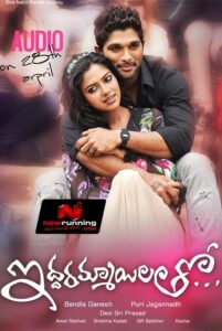 Download Iddarammayilatho – Dangerous Khiladi 2 (2013) BluRay Dual Audio {Hindi (DD 5.1) & Telugu} 480p & 720p & 1080p ESub