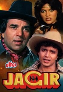 Download Jagir (1984) DVD5 Hindi Movie (DD 2.0) 480p & 720p & 1080p ESub