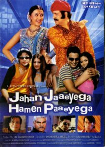 Download Jahan Jaaeyega Hamen Paaeyega (2007) AMZN WEB-DL Hindi Movie (DD 2.0) 480p & 720p & 1080p ESub