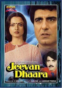 Download Jeevan Dhaara (1982) SM WEB-DL Hindi Movie (AAC 2.0) 480p & 720p & 1080p & 2160p ESub