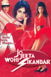 Download Jo Jeeta Wohi Sikandar (1992) Zee5 WEB-DL Hindi Movie (AAC 2.0) 480p & 720p & 1080p ESub