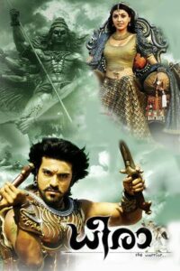 Download Magadheera (2009) BluRay Dual Audio {Hindi (DD 5.1) & Telugu} 480p & 720p & 1080p ESub