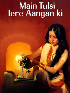 Download Main Tulsi Tere Aangan Ki (1978) AMZN WEB-DL Hindi Movie (DD 2.0) 480p & 720p & 1080p ESub