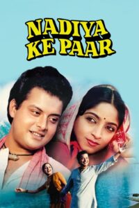 Download Nadiya Ke Paar (1982) AMZN WEB-DL Hindi Movie (DD 2.0) 480p & 720p & 1080p ESub