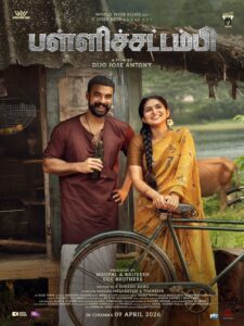 Download Pallichattambi (2026) DS4K Sony WEB-DL Dual Audio [Hindi (DD5.1) & Malayalam] 480p & 720p & 1080p ESub