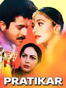 Download Pratikar (1991) Voot WEB-DL Hindi Movie (AAC 2.0) 480p & 720p & 1080p