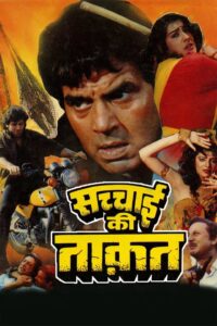 Download Sachai Ki Taqat (1989) JC WEB-DL Hindi Movie (AAC 2.0) 480p & 720p & 1080p