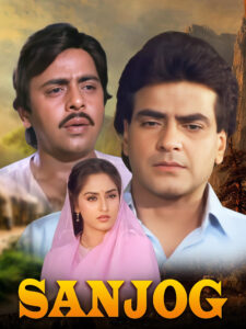 Download Sanjog (1985) AMZN WEB-DL Hindi Movie (AAC 2.0) 480p & 720p & 1080p
