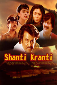Download Shanti Kranti (1991) AMZN WEB-DL Hindi Movie (DD 2.0) 480p & 720p & 1080p ESub