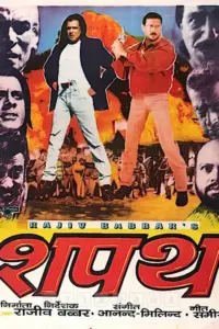 Download Shapath (1997) MX WEB-DL Hindi Movie (AAC 2.0) 480p & 720p & 1080p