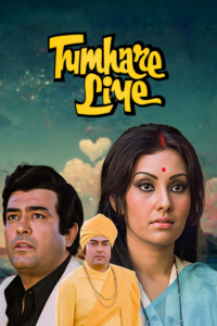 Download Tumhare Liye (1978) AMZN WEB-DL Hindi Movie (DD 2.0) 480p & 720p & 108p ESub