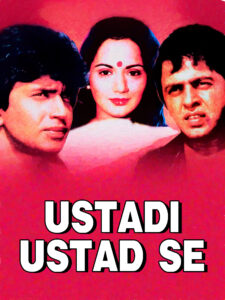 Download Ustadi Ustad Se (1982) JC WEB-DL Hindi Movie (AAC 2.0) 480p & 720p & 1080p