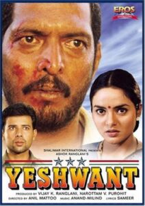 Download Yeshwant (1997) Voot WEB-DL Hindi Movie (AAC 2.0) 480p & 720p & 1080p