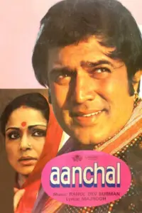 Download Aanchal (1980) Upscaled DVD Hindi Movie (DD 2.0) 480p & 720p & 1080p ESub