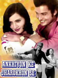 Download Ankhiyon Ke Jharokhon Se (1978) AMZN WEB-DL Hindi Movie (DD 2.0) 480p & 720p & 1080p ESub