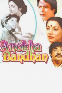 Download Anokha Bandhan (1982) Zee5 WEB-DL Hindi Movie (AAC 2.0) 480p & 720p & 1080p ESub