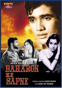 Download Baharon Ke Sapne (1967) Zee5 WEB-DL Hindi Movie (AAC 2.0) 480p & 720p & 1080p ESub [B/W]