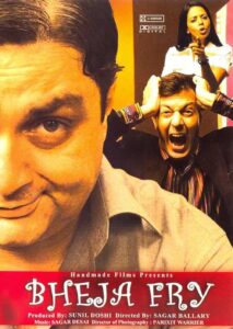 Download Bheja Fry (2007) Ai Upscale DVD9 Hindi Movie (DD 5.1) 480p & 720p & 1080p ESub