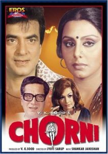 Download Chorni (1982) Eros Now WEB-DL Hindi Movie (AAC 2.0) 480p & 720p & 1080p
