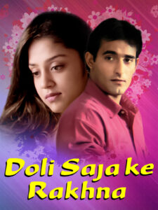 Download Doli Saja Ke Rakhna (1998) AMZN WEB-DL Hindi Movie (DD 5.1) 480p & 720p & 1080p ESub