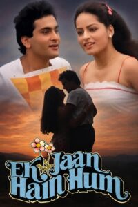 Download Ek Jaan Hain Hum (1983) NF WEB-DL Hindi Movie (DD 2.0) 480p & 720p & 1080p ESub