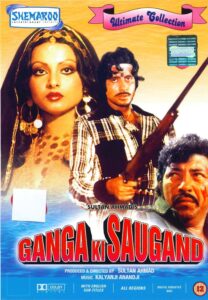 Download Ganga Ki Saugand (1978) AMZN WEB-DL Hindi Movie (DD 2.0) 480p & 720p & 1080p ESub