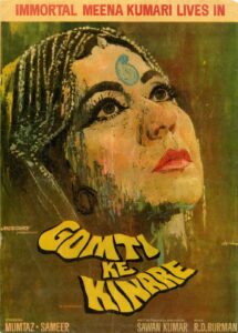 Download Gomti Ke Kinare (1972) WEB-DL Hindi Movie (AAC 2.0) 480p & 720p & 1080p