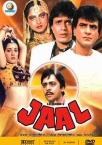 Download Jaal (1986) NF WEB-DL Hindi Movie (DD 2.0) 480p & 720p & 1080p ESub