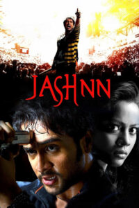 Download Jashnn: The Music Within (2009) Ai Upscale DVD9 WEB-DL Hindi Movie (DD 5.1 480p & 720p & 1080p ESub