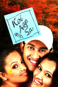 Download Koi Aap Sa (2005) AMZN WEB-DL Hindi Movie (DD 5.1) 480p & 720p & 1080p ESub
