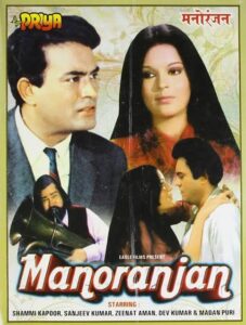 Download Manoranjan (1974) WEB-DL Hindi Movie (AAC 2.0) 480p & 720p & 1080p